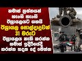 හමාස් සංවිධානය ගරිල්ලා සටන් ක්රමයෙන් ඊශ්රායලයට පහර දෙයි