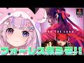 【アークザラッド2 ArcTheLad 2】ブラキアの次はフォーレスも救うぞ!!【胡桃沢りりか】