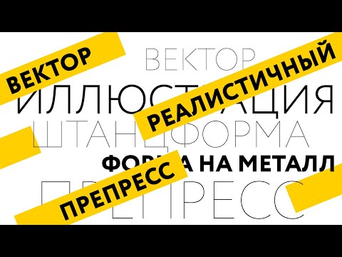 Бейне: Қатығу сын есім бе?