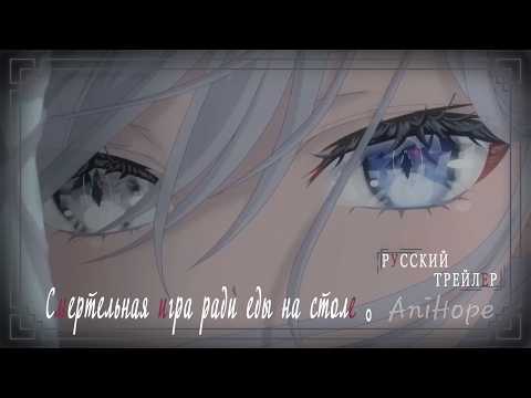 PV1 (AniHope Studio) Озвучка