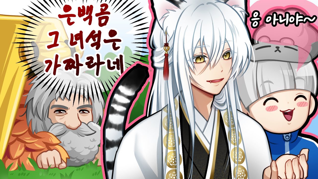 사람들이 모르는 '진짜' 라이너스의 정체 [스타듀밸리]