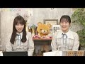 SHOWROOM「猫舌SHOWROOM」向井葉月、与田祐希 2024.04.10 の動画、YouTube動画。