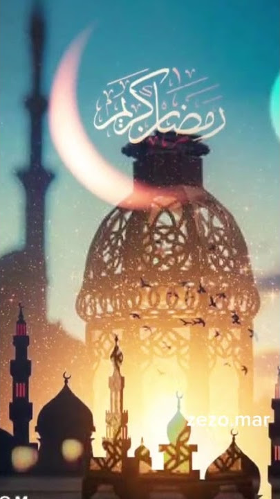 #رمضان رمضان يا حبيب #رمضان كريم 🌛