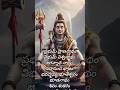 OM Namah Shivaya 🙏🌺🕉️#harharmahadev#shortfeed#youtube#lyricsvideo#bhakthisongs#ytviralvideo#ytshorts