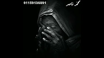 حالات واتساب ده انا قلبي بيتكسر ميت حته 