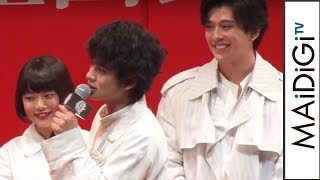 新田真剣佑、杉咲花&北村匠海と「ヤバい話」を告白 映画「十二人の死にたい子どもたち」ジャパンプレミア 新田真剣佑 検索動画4 新田真剣佑、杉咲花&北村匠海と「ヤバい話」を告白 映画「十二人の死にたい子どもたち」ジャパンプレミア 新田真剣佑 検索動画 4