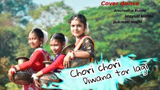 Chori chori Diwana tor lagi/Sambalpuri/cover dance/by Anuradha kurmi & Mayuri kurmi & Sukmoti majhi