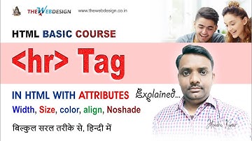 hr tag in html | HTML Tutorial in Hindi | Website Design Tutorial | Beginners | Horizontal Line HTML
