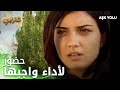 تأتي دينيز لحضور الجنازة فيلم طريق الحب Aşk Yolu 