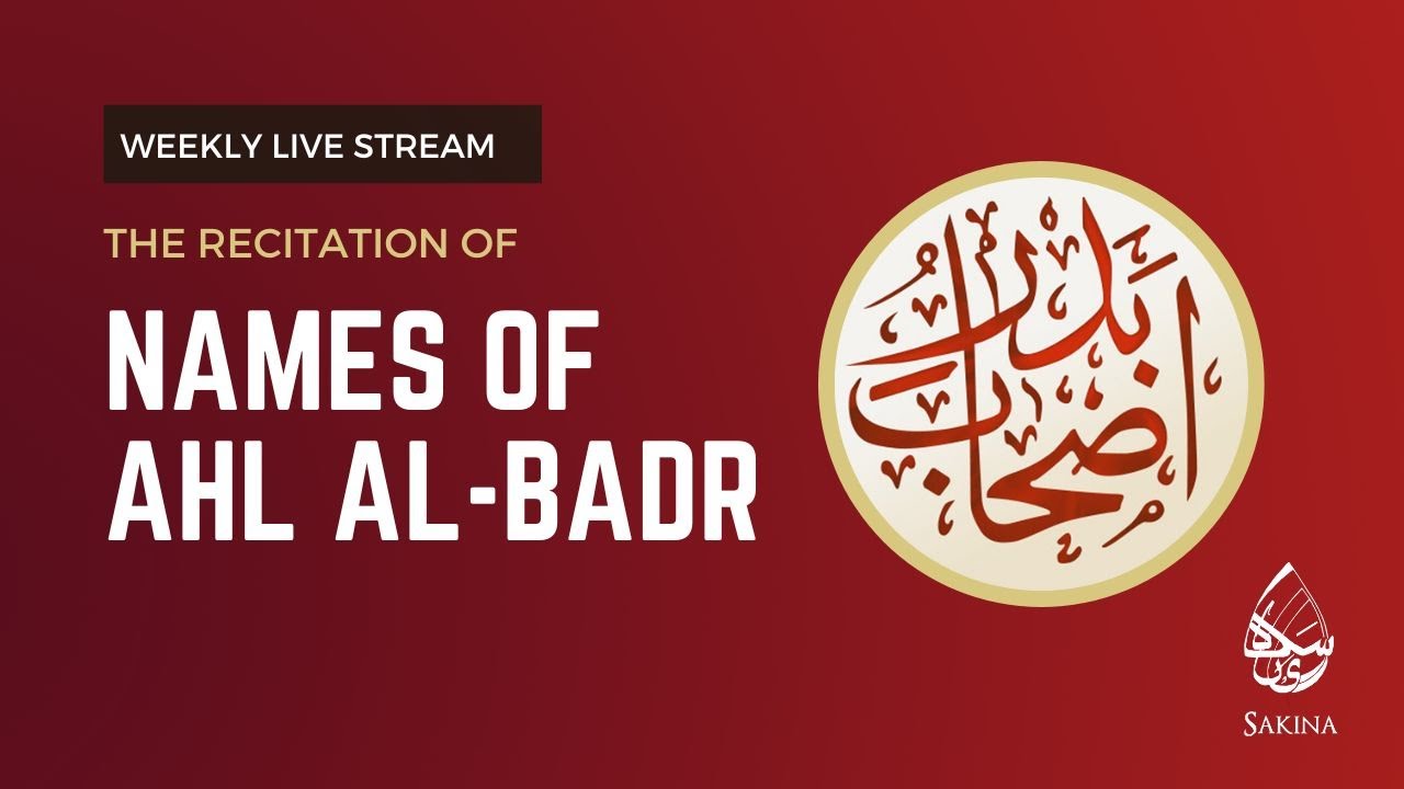 Reciation of the Tawassul of Ahl al-Badr.