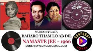 BAHARON THAM LO AB DIL |  LATA MANGESHKAR , MUKESH | NAMASTE JEE - 1966