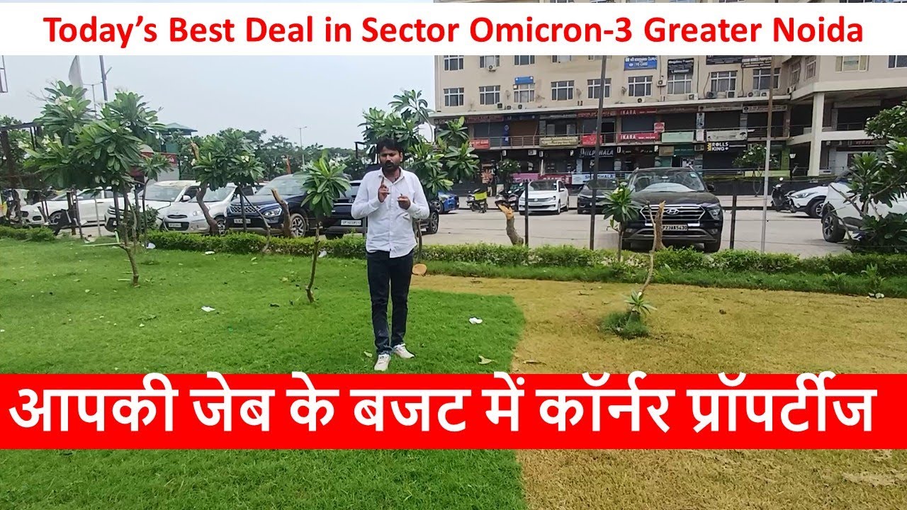 आपकी जेब के बजट में कॉर्नर प्रॉपर्टीज Today’s Best Deal in Sector Omicron-3 Greater Noida
