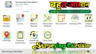 Surveying Calculator Complete Tutorial | Land Survey Program | Mobile Application Easy Surveying screenshot 5