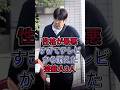 性格が最悪すぎてテレビから消えた芸能人3人#石橋貴明 #石塚英彦#fyp #芸能人
