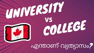 COLLEGE VS UNIVERSITY COMPARISON | Canada's Education System | PROGRAMS / COURSES |Canada Malayalam