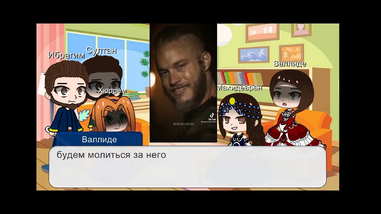 Реакция на сына Хюррем и Султана как Рагнар Лотброк