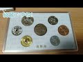 【硬貨2021】令和3年のミントセットを開封してみた!