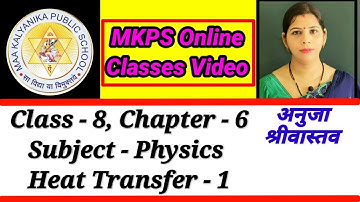class  8,sub  physics, ch  6 Heat Transfer part  1