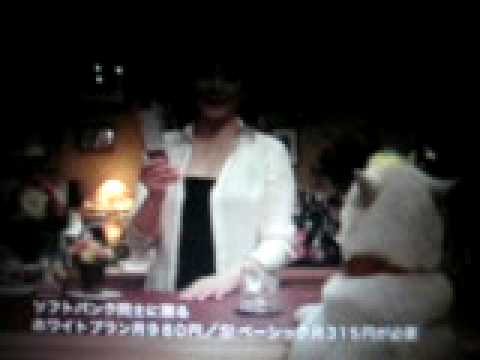 白戸家「ダイエット」