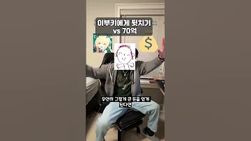 최고의 선생님 Backshot Or 5m 블루아카이브 Shorts Memes 