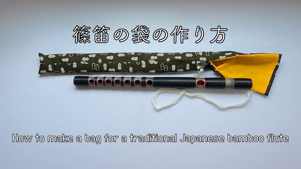 Как сделать сумку для традиционной японской бамбуковой флейты