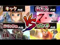 【アミーボ企画５】さて、最強の脳筋amiiboは誰かを決めようじゃないか　【スマブラSP】【ゆっくり実況】