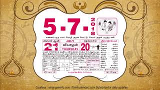 Tamil Calendar 5 July 2018, Rasi palan