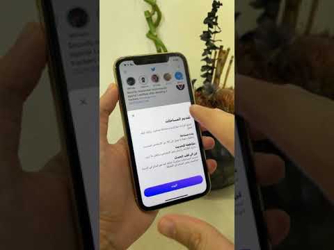 الغرف الصوتيه في تويتر ومنافسة كلوب هاوس