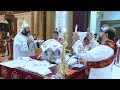 القداس الالهي يوم الاحد ١ فبراير ٢٠٢٦