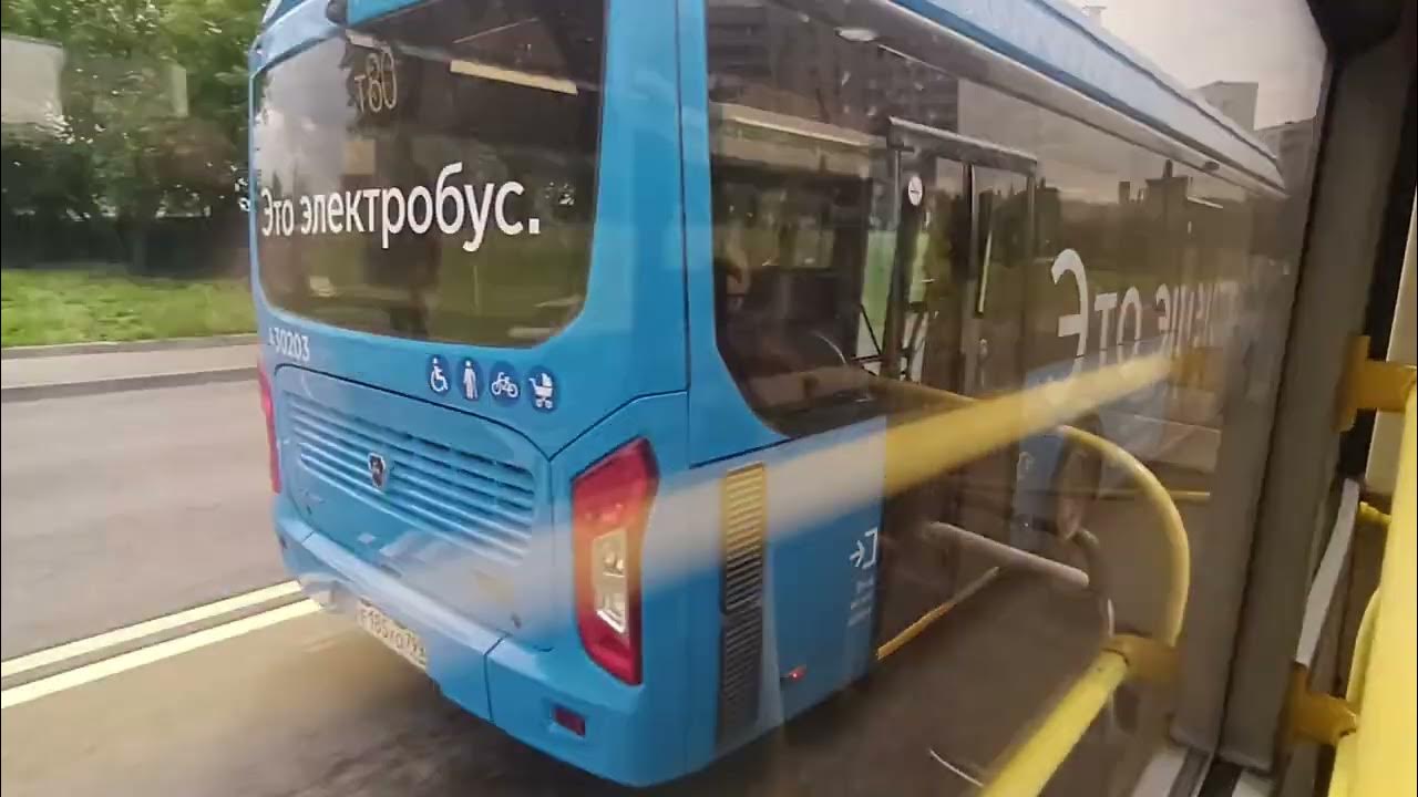 Автобус 928 москва