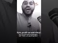 يا غزة العزة Shorts Gaza يا غزة العزة Shorts Gaza
