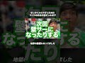 せっかくコミケ行ったのにマイクの向きが逆だったので地獄の動画になってました #shorts