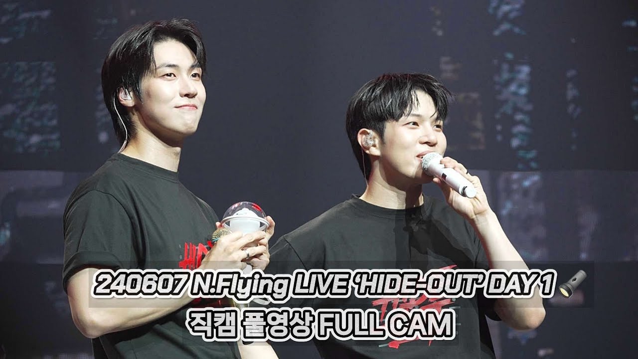 [4K] 240607 하이드아웃 첫콘 엔플라잉(N.Flying) 직캠 풀영상 FULL CAM | 2024 N.Flying LIVE ‘HIDE-OUT’ DAY 1🔦 @예스24라이브홀