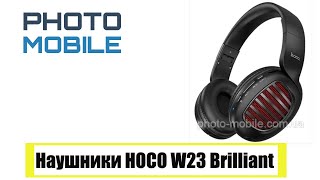как в фильме &quot;ЧУЖОЙ&quot; Беспроводные Bluetooth наушники Hoco W23 Brilliant Sound Wireless Headphones