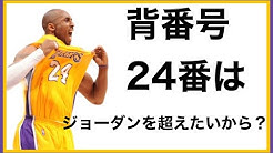 日本一コービーを愛する男 Youtube 日本一コービーを愛する男 Youtube
