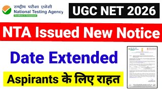 New Notice from NTA | Date बढ़ाई गई | UGC NET June 2026 Form filling Extension | UGC NET MENTOR