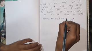 Class 10th maths important questions solution bihar board 2026