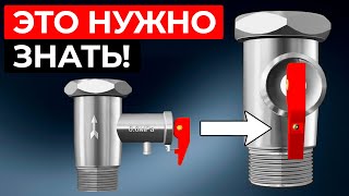 Для ЧЕГО нужен винтик на ПРЕДОХРАНИТЕЛЬНОМ клапане БОЙЛЕРА?