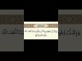 يوم ت ق ل ب وجوههم في الن ار ي ق ول ون يا ل ي ت ن ا أ ط ع ن ا الل ه و أ ط ع ن ا الر س ول ا