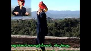 Pa-O Song by Pa-O Magazine