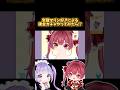 【宝鐘マリン】ついに私も船長になれる日が来たと言うことか…【ピグパ】 #宝鐘マリン 様 #ホロライブ #vtuber #short #shorts