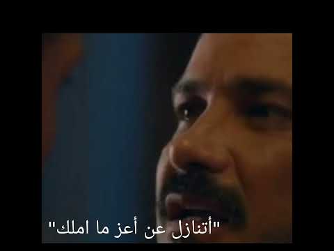 وتبقى الكرامه اغلى ما يملك الإنسان