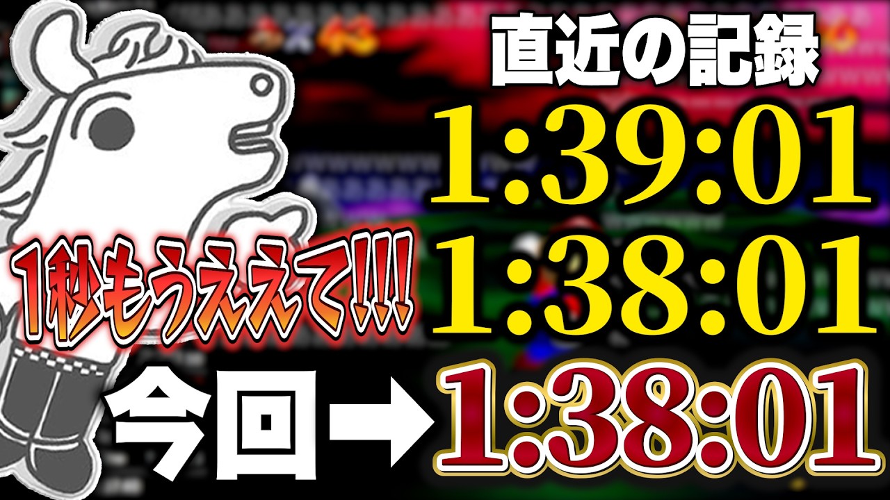 1秒の呪いに取り憑かれまたも137を逃すバトラ【2026/3/5】