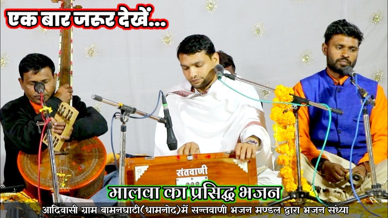 Santvani     Kabir Ke Ram      haripatel