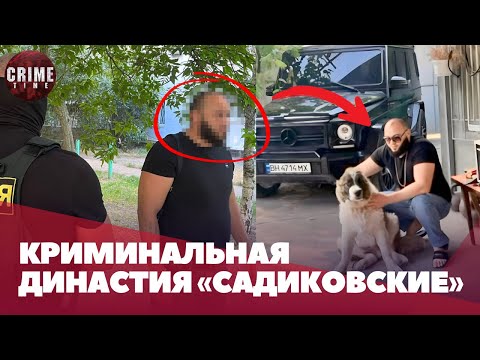 В Одесской области задержали авторитет \