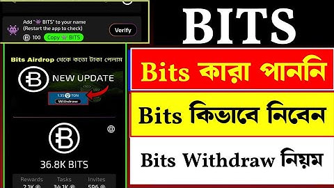 Bits সুখবর!! কার Bits পাননি || Bits airdrop withdraw || Bits-এর টাকা বিকাশে কিভাবে নিবেন