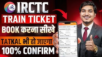IRCTC Se Ticket Kaise Book Kare | How To Book Train Tickets Online In India | Train Ticket Booking