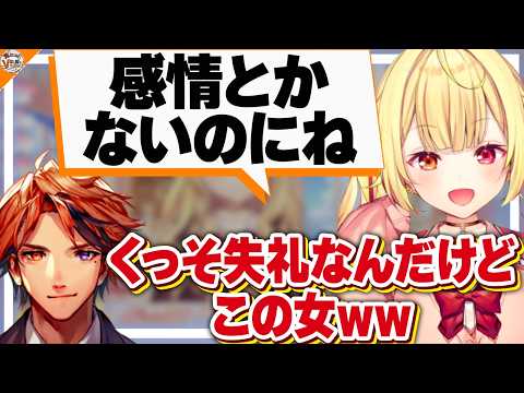 【バチバチ】あまり話す機会がない人を呼び言葉で殴り合う誕生日【#星川サラ誕生日2024 #にじさんじ 星川サラ/夕刻ロベル/フレン・E・ルスタリオ/小森めと】