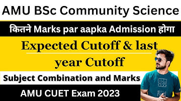 AMU BSc Community Science cutoff 2023 || AMU CUET cutoff BSc AMU || Aligarh Muslim University Cutoff