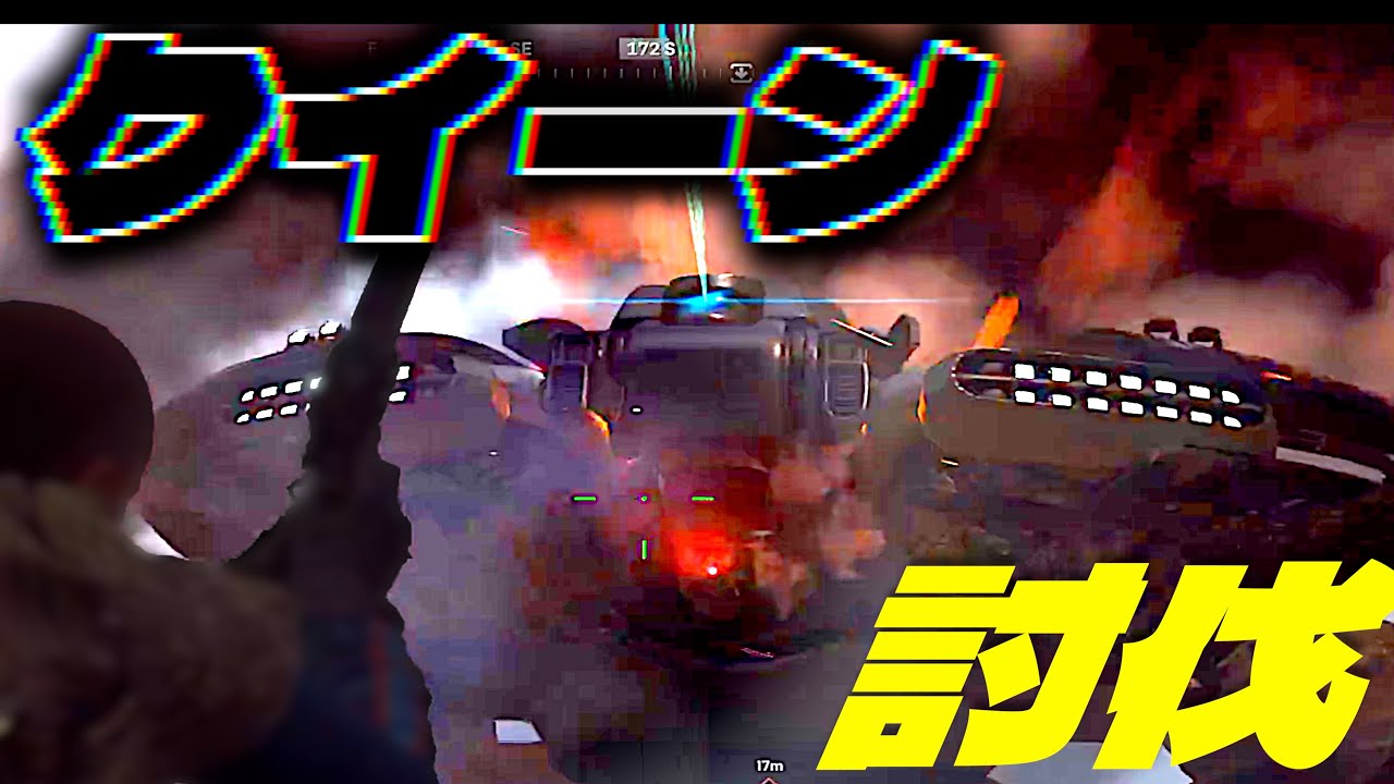 たった３人でクイーンに立ち向かう【ARC Raiders】【TechTest2】